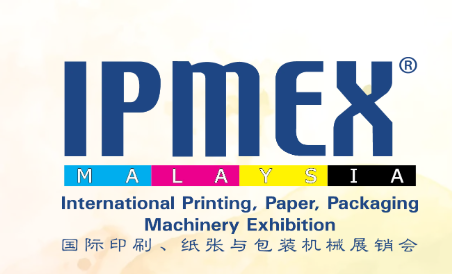2026马来西亚国际印刷、纸张与包装机械展销会  IPMEX Malaysia