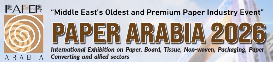 2026年第14届阿拉伯迪拜国际造纸、生活用纸  及加工工业展览会