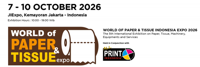 2026第5届印尼纸业及生活用纸展览会