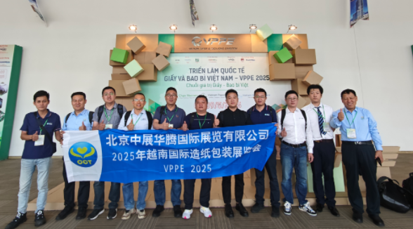2025越南平阳纸展团照