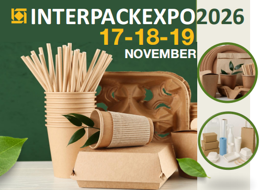 2026年乌兹别克斯坦国际纸业展览会